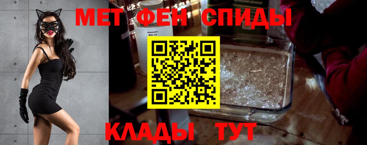 АМФ 98%  Вход с VPN  Амфетамин  Гусиноозёрск 