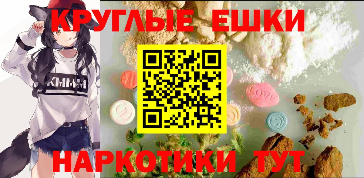 Ecstasy 280 MDMA Гусиноозёрск