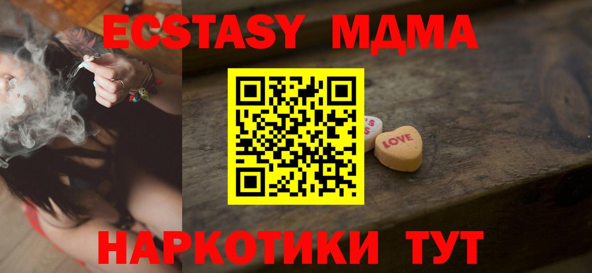 Ecstasy таблы  ЭКСТАЗИ Punisher  Ecstasy  Вход с VPN  Гусиноозёрск 