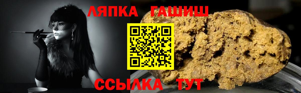 ГАШИШ индика сатива Гусиноозёрск