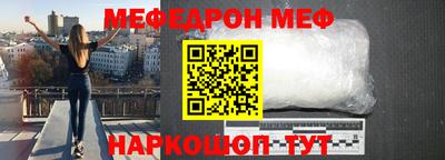 винт Малгобек