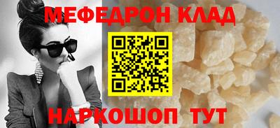 винт Малгобек