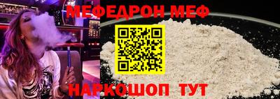 винт Малгобек