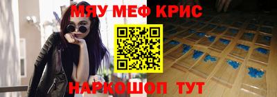 винт Малгобек