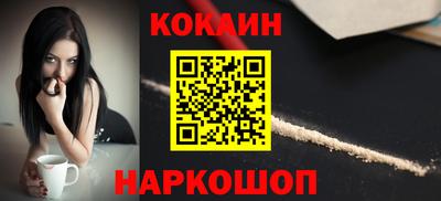 винт Малгобек