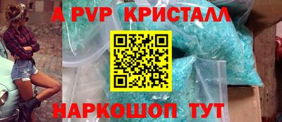 винт Малгобек
