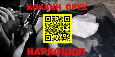 винт Малгобек