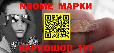 прущие грибы Мариинск