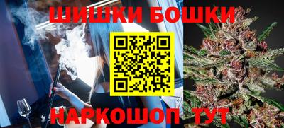 винт Малгобек