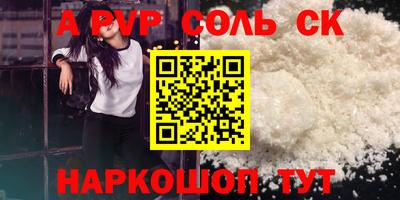 винт Малгобек