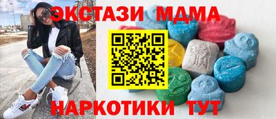 винт Малгобек