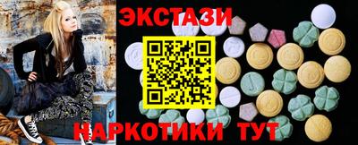 прущие грибы Мариинск