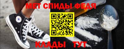 прущие грибы Мариинск