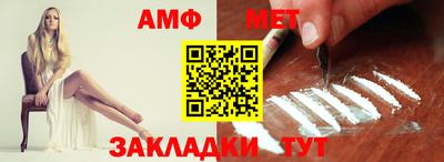 прущие грибы Мариинск
