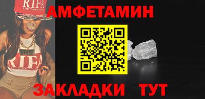 винт Малгобек