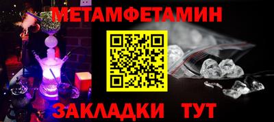 винт Малгобек