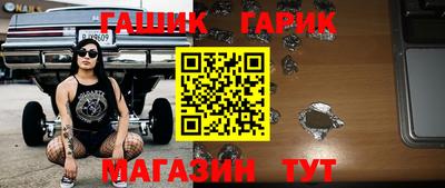 винт Малгобек