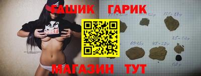 прущие грибы Мариинск
