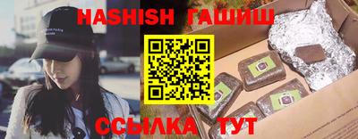 винт Малгобек