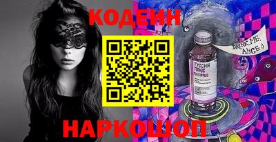 винт Малгобек