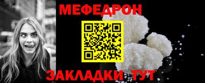 винт Малгобек