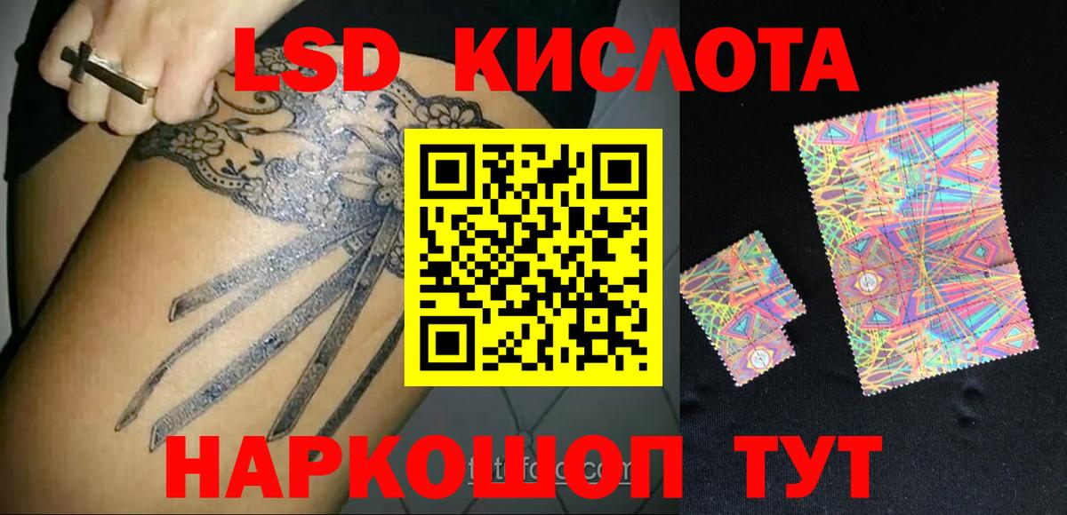 Гусиноозёрск  Лсд 25 экстази кислота  Вход с VPN 