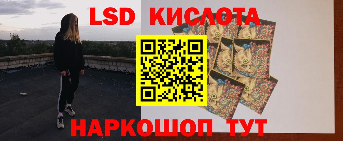 ЛСД экстази ecstasy Гусиноозёрск