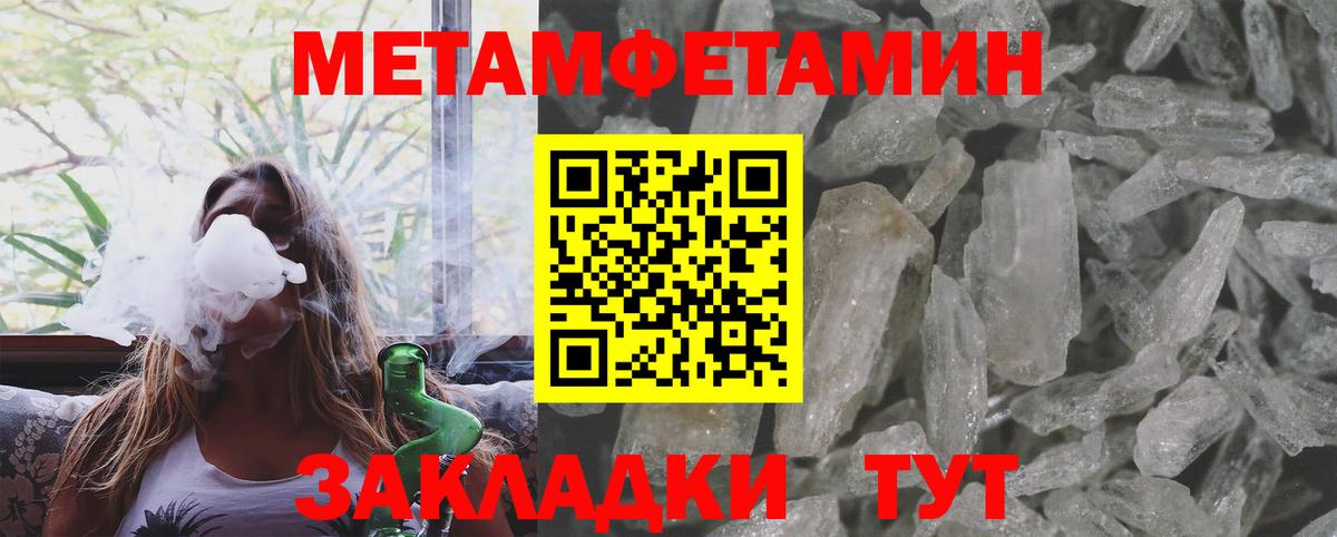 Первитин витя Гусиноозёрск