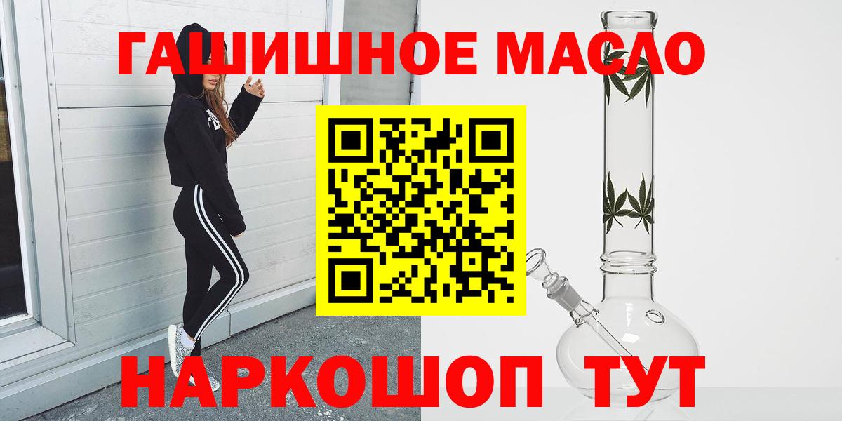 где купить   Дистиллят ТГК Wax  Гусиноозёрск  Вход с VPN  ТГК THC oil 