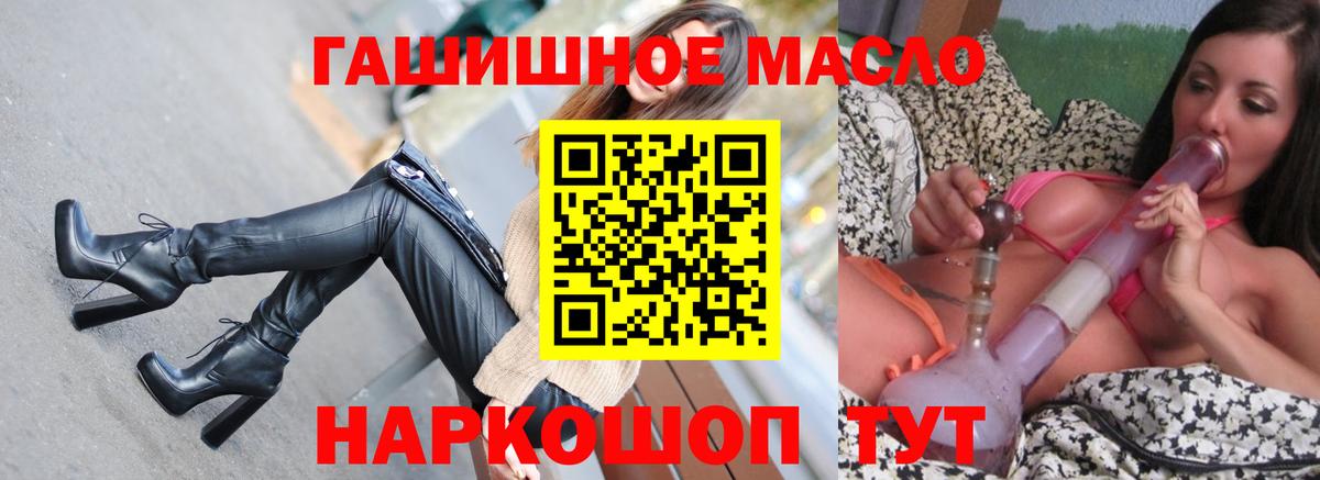ТГК вейп Гусиноозёрск