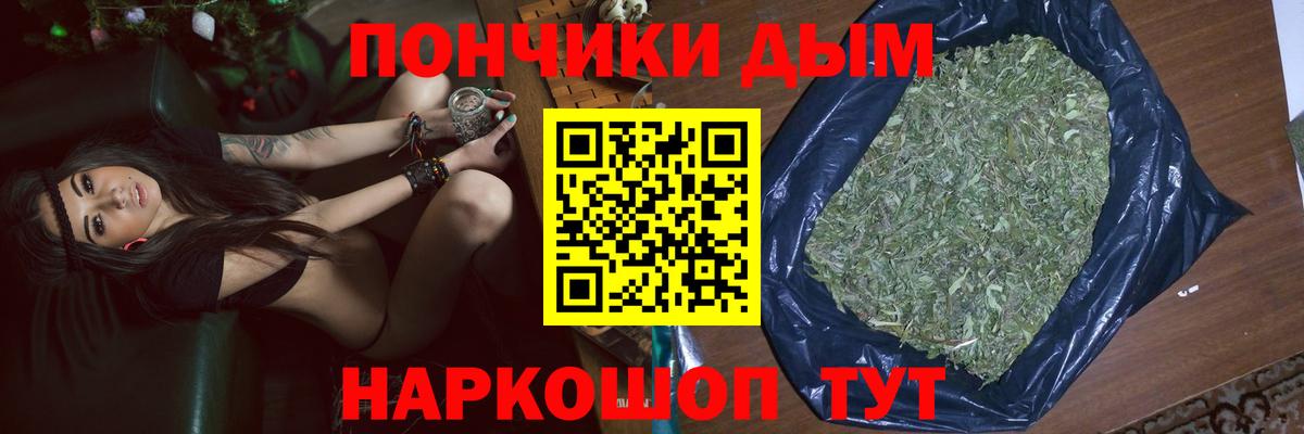Гусиноозёрск  МАРИХУАНА MAZAR  Канабис планчик  Бошки Шишки Bruce Banner  Канабис конопля  Вход с VPN 